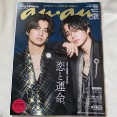 Item thumbnail for item f08f7510-fdf8-4f84-aeb8-005275d880dc