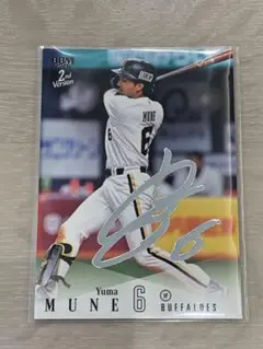 宗佑磨 オリックス・バファローズ 銀箔サインカード BBM 2026 2nd