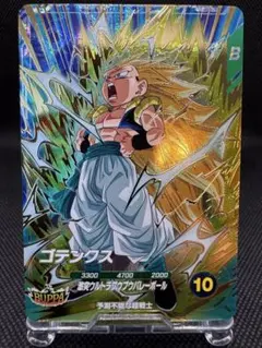 DBSDV SDV7-022 GDR ゴテンクス