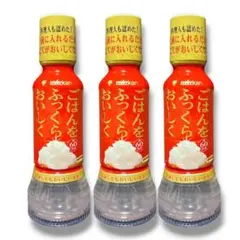 新品 3本セット ミツカン ごはんをふっくらおいしく 冷凍しても美味しさキープのサムネイル