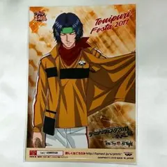 テニスの王子様 幸村精市 真田弦一郎 シャイニングクリア カフェ