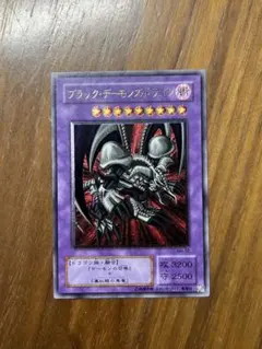 2026年最新】ブラック・デーモンズ・ドラゴン レリーフの人気アイテム