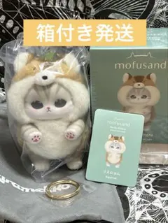 モフサンド Kiramekko きらめっこ ジンベイザメにゃん - メルカリ