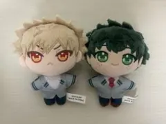 僕のヒーローアカデミア ぬいパル 爆豪勝己 緑谷出久