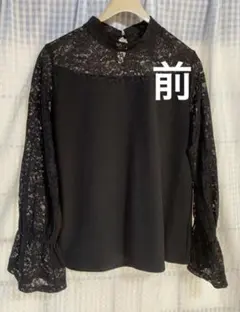 袖レース　トップス　黒