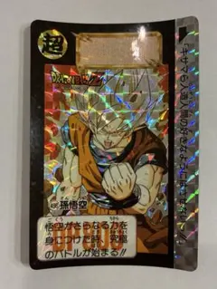 ドラゴンボールZ カードダス 孫悟空 498 - メルカリ