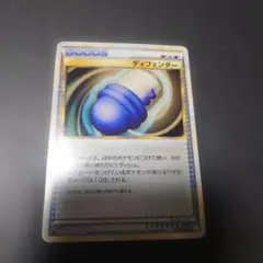 Item thumbnail for item 01c48cce-9764-4baf-a8cb-b76f0b097327