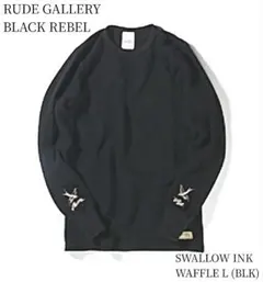 【火曜限定値下げ】RUDE GALLERY SWALLOW WAFFLEのサムネイル