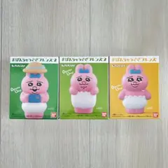 おぱんちゅうさぎフレンズ⭐︎3個セット