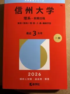 にこまる様 リクエスト 2点 まとめ商品