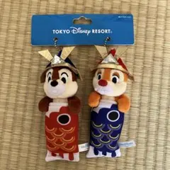 TDL 東京ディズニーランド チップとデール こいのぼり キーホルダー ぬいば