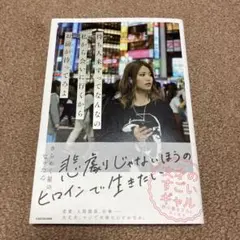 待ち人来ずってなんなの 私から会いに行くからお前が待ってろよ