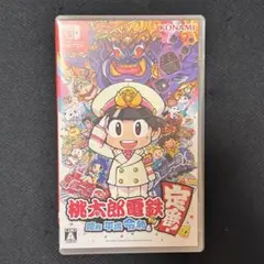Nintendo Switch ソフト 桃太郎電鉄