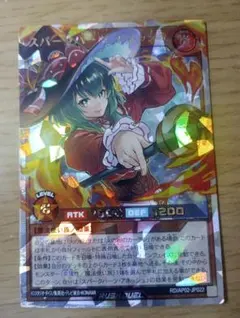 遊戯王ラッシュデュエル　スパークハーツアネッシュ　オーバーラッシュレア　1枚
