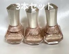 メナードネイルカラー50CG 3本セットのサムネイル