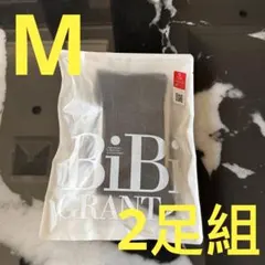 2026年最新】グラントイーワンズ bibiの人気アイテム - メルカリ