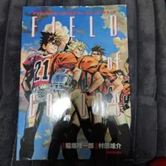 Item thumbnail for item 073cce66-b651-4169-8e15-5c8d1f44823e