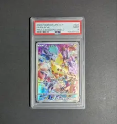 プレシャスコレクターボックス　ピカチュウ　プロモ　PSA9　ポケモンカード