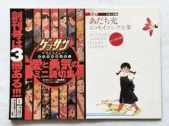 Item thumbnail for item 40666261-fc1a-4f22-8fda-b1d14b42d1dd