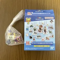 トイストーリー一番くじ　H賞のサムネイル