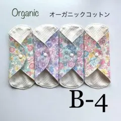 nagi様 リクエスト 2点 まとめ商品