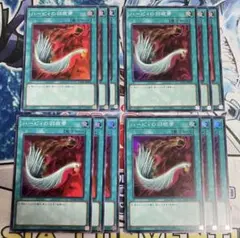 遊戯王 ハーピィの羽根帚 サンダーボルト 各3枚セット ロゴ - メルカリ