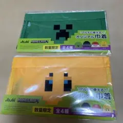 【非売品】 アサヒ飲料 マインクラフト オリジナル巾着　２点
