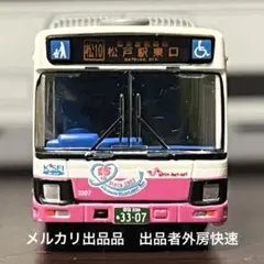 2025年最新】バスコレクション 京成バスの人気アイテム - メルカリ