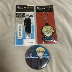 東京リベンジャーズ 千冬