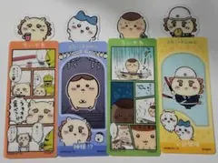 ブックマーク コレクション5 ちいかわ まとめ売り