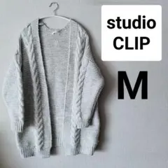 studioCLIP　Mサイズ　カーディガン　ライトグレー　ニット　長袖