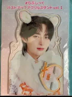 2025年最新】アクリルスタンドの人気アイテム - メルカリ