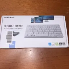 ELECOM軽量薄型BluetoothキーボードTK-FBP102WH