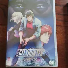 2026年最新】劇場版シティハンター dvdの人気アイテム - メルカリ