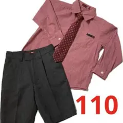 キッズ　フォーマル　110 セット
