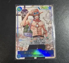 ポートガス・D・エース シークレットパラレル OP13ー119