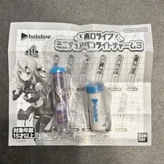 ホロライブ　ミニチュアペンライトチャーム3 一伊那尓栖　ガチャガチャ
