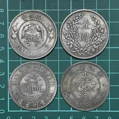 2026年最新】中国古銭の人気アイテム - メルカリ