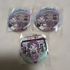 ラブライブサンシャイン 沼津 まちあるき 缶バッジ 小原鞠莉 3点