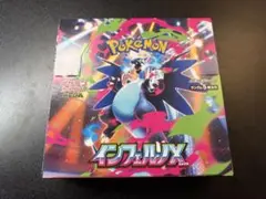 新品未開封 ポケモンカード インフェルノX BOX シュリンク無し ペリペリ付き