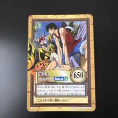 ワンピースカードダス ハイパーバトル C145 ルフィ ゴムゴムのバズーカ