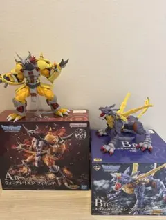 一番くじ デジモン A賞 ウォーグレイモン B賞 メタルガルルモン