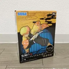 鬼滅の刃 スーパープレミアムフィギュア 我妻善逸