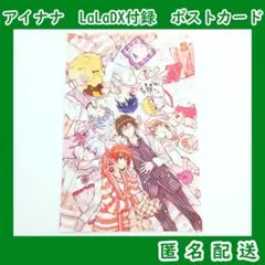 2026年最新】ララデラックス3月号の人気アイテム - メルカリ