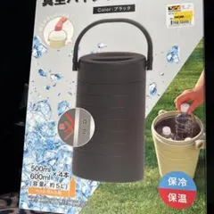ワークマン 真空 保冷 ペットボトルホルダー 花火柄 おしゃれ - メルカリ