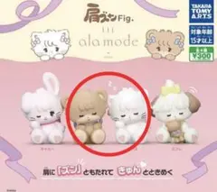 mikko ガチャガチャ 肩ズン