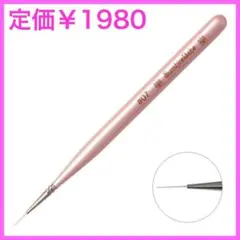 Sunshine babe♡ネイル 筆 【新品♡♯07】アート ブラシのサムネイル