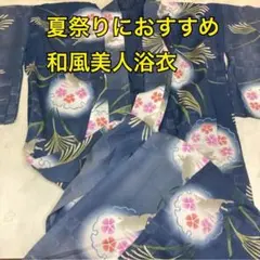 七五三 5歳 羽織袴10点セット 白地 青菊 獅子 - メルカリ