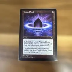 水蓮の花びら 英語 ミステリーブースター2 未来予知枠 MTG - メルカリ