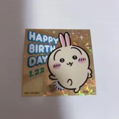 ちいかわ　ノベルティ　誕生日　うさぎ　ステッカー